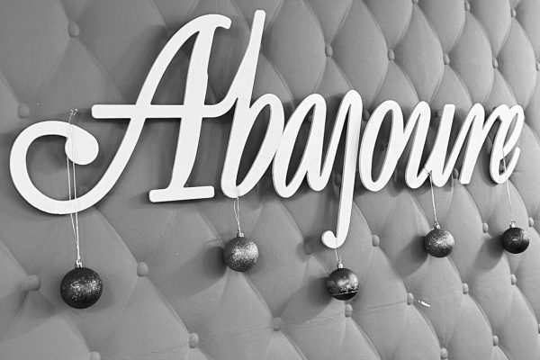 abajoure